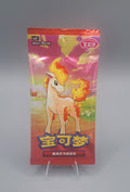 Pokémon Gem Pack Vol. 4 Booster-Chinesisch