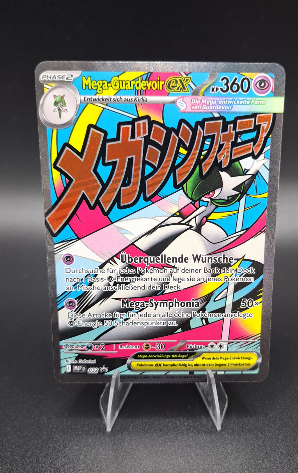 Mega Guardevoir ex (MEP 032)-Deutsch