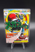 Mega Lucario ex (MEP 033)-Deutsch