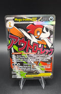 Mega Irokex ex (ASC 270)-Deutsch