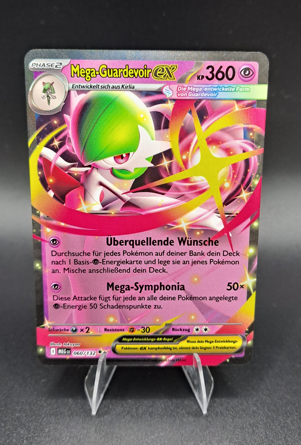 Mega Guardevoir ex (MEG 060)-Deutsch