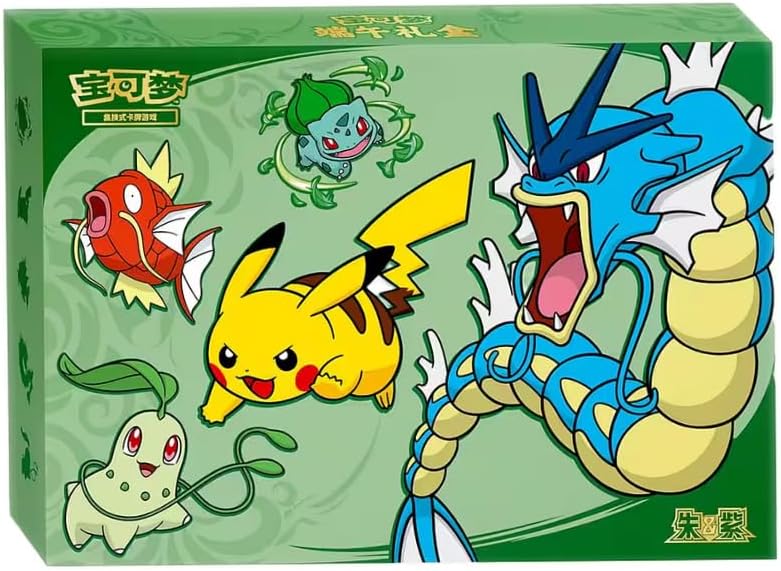 2026 Dragon Boat Festival Gift Box-Chinesisch