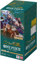 Two Legends Booster Box-Japanisch
