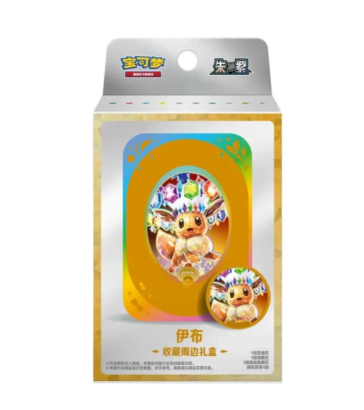CSV9.5C: Terastal Gathering Evoli Tin Collection Box-Chinesisch
