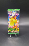 Shocking Volt Tackle Booster-Koreanisch