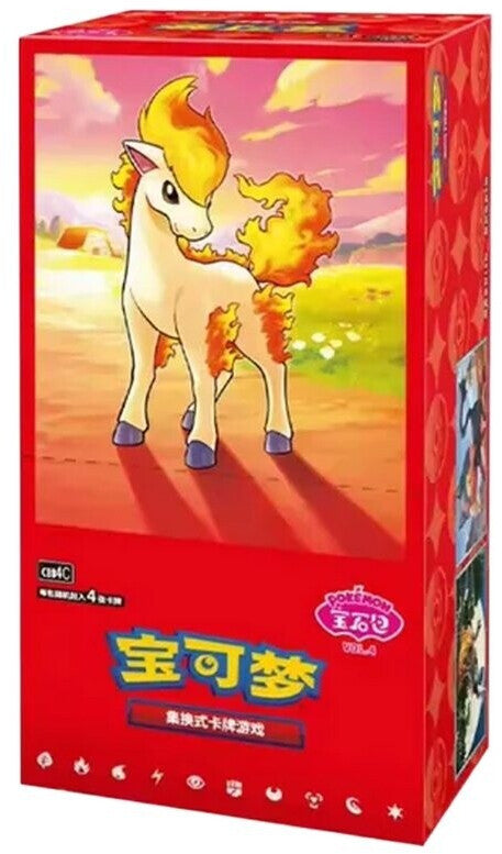CBB4C: Gem Pack Vol. 4 Display-Chinesisch