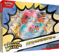 Erhabene Helden: Mega Impergator ex Box-Deutsch