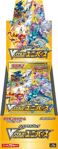 VSTAR Universe Display-Japanisch