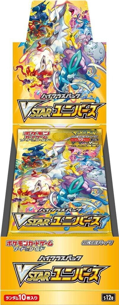 VSTAR Universe Display-Japanisch
