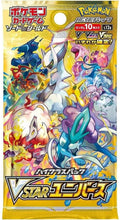 VSTAR Universe Booster-Japanisch