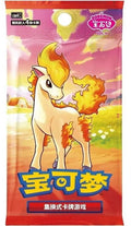 Pokémon Gem Pack Vol. 4 Booster-Chinesisch