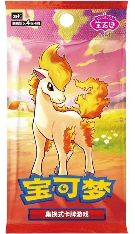 Pokémon Gem Pack Vol. 4 Booster-Chinesisch