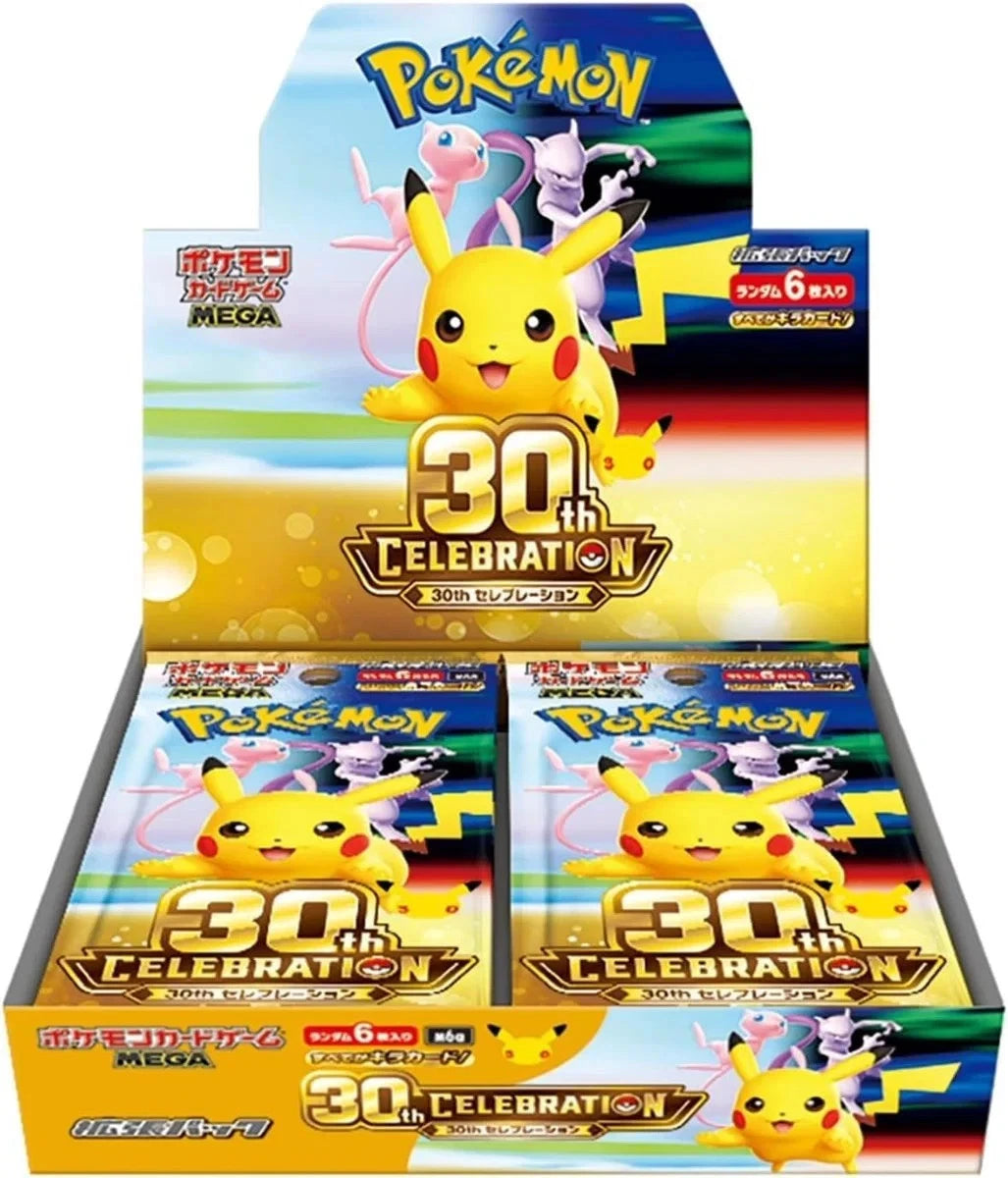Pokemon MEG 30th Celebration - Display S-CHN