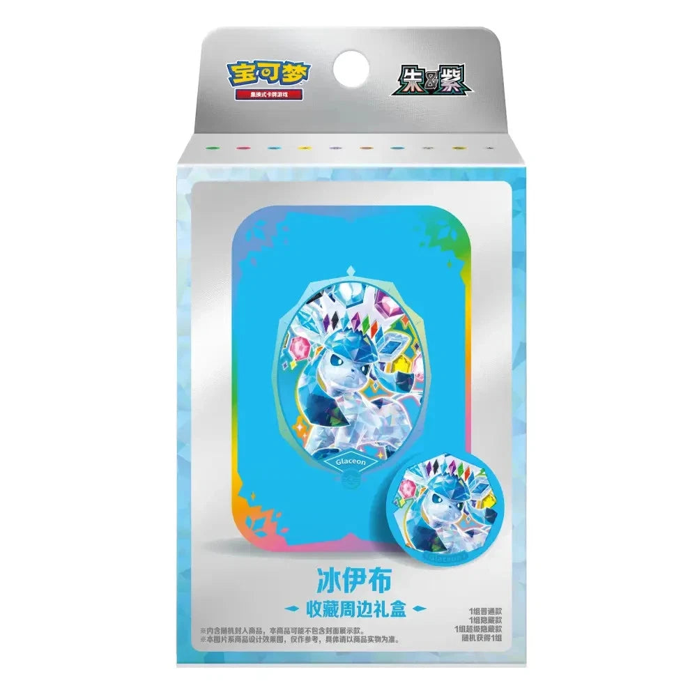 CSV9.5C: Terastal Gathering Glaziola Tin Collection Box-Chinesisch