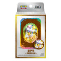 CSV9.5C: Terastal Gathering Blitza Tin Collection Box-Chinesisch