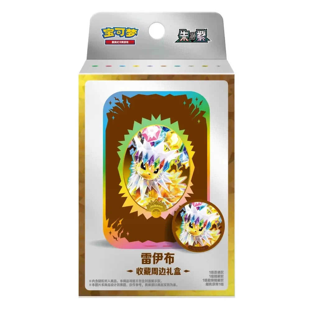 CSV9.5C: Terastal Gathering Blitza Tin Collection Box-Chinesisch